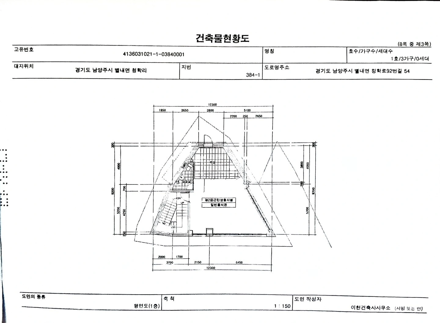 평면도