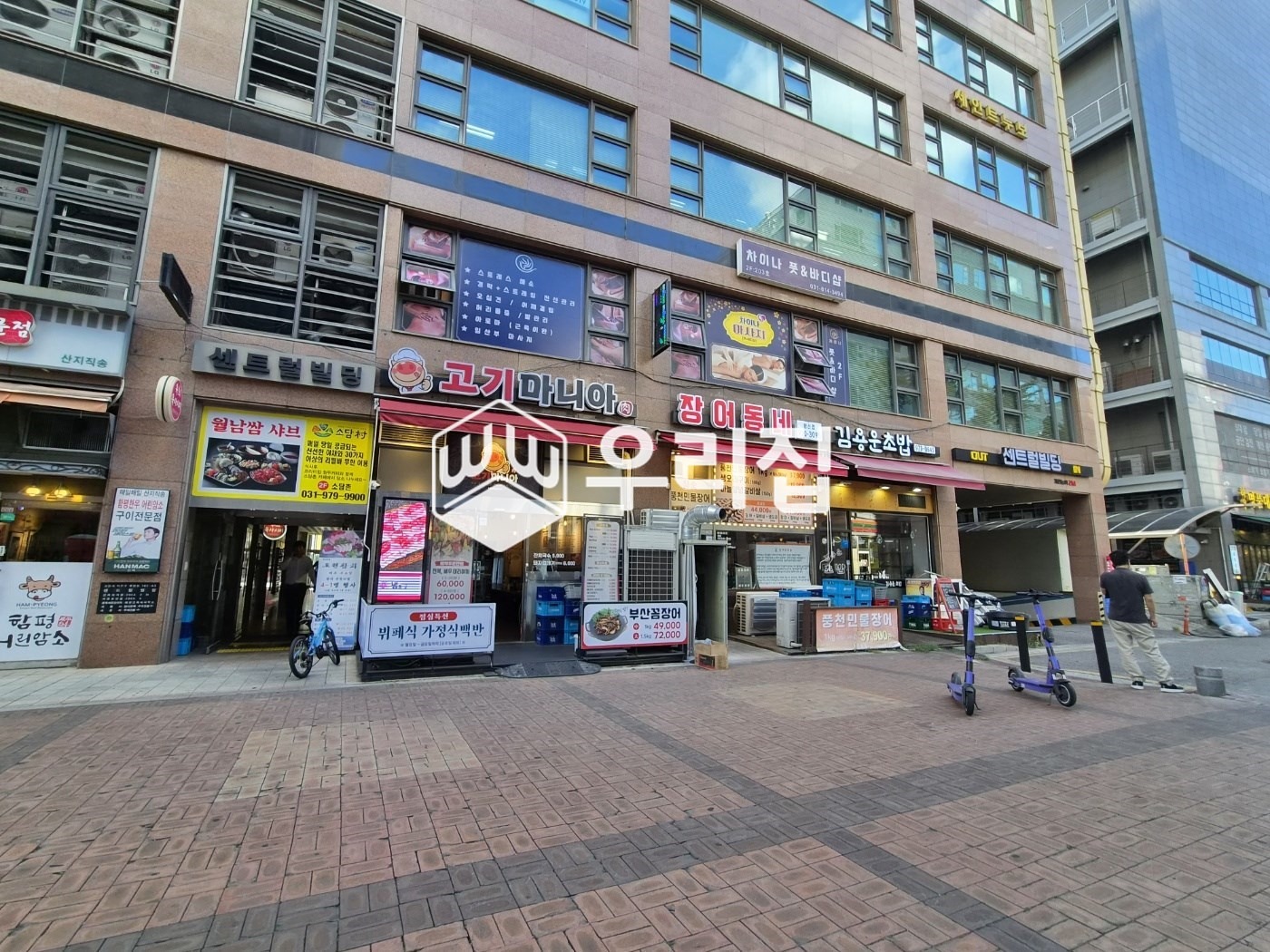 매물 썸네일