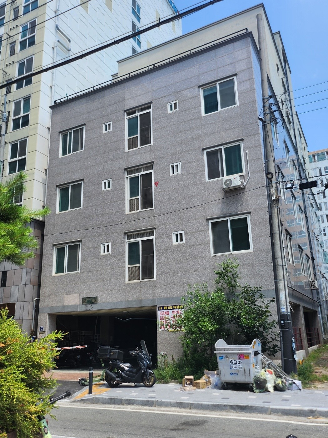 매물 썸네일