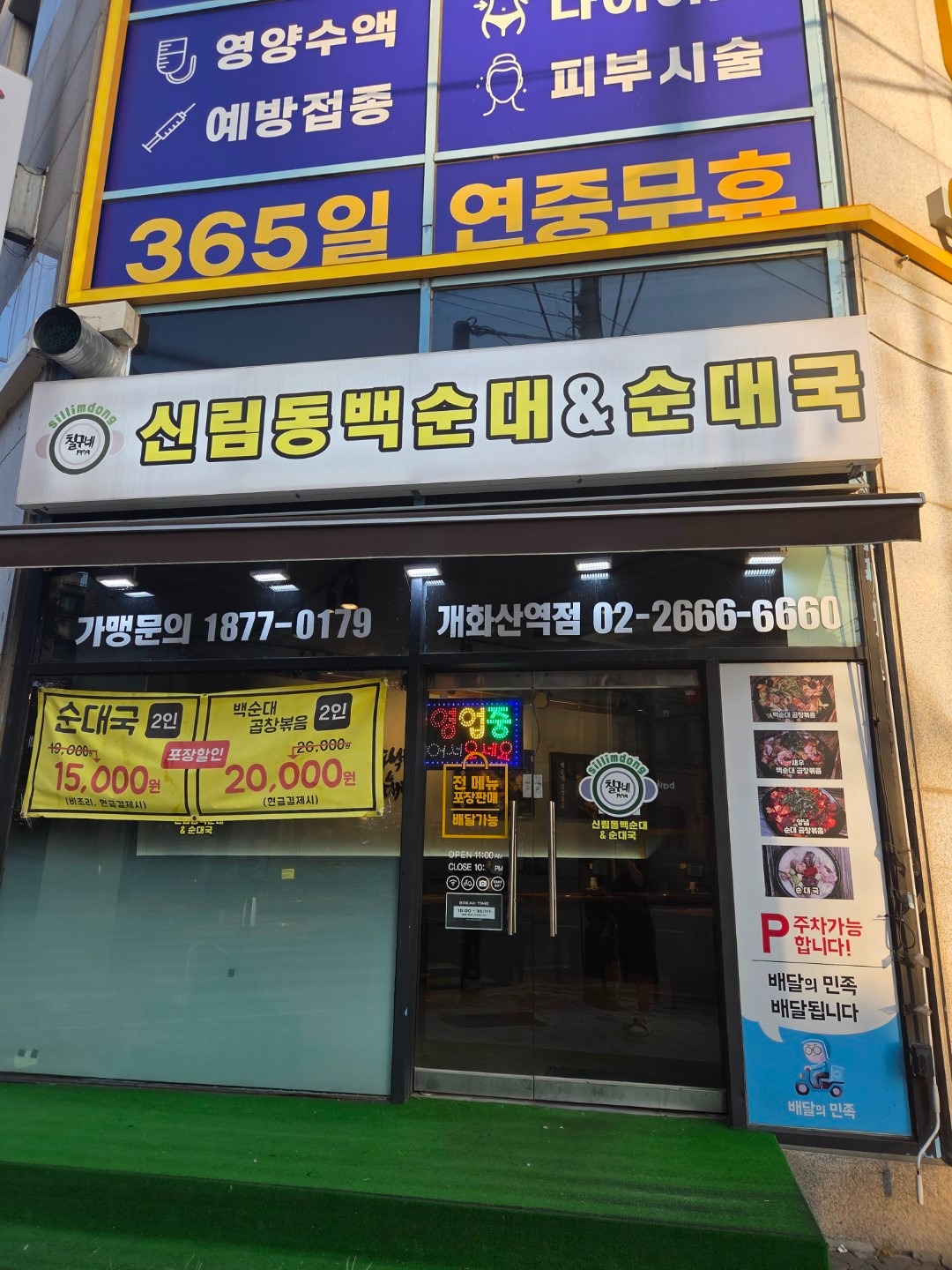 매물 썸네일