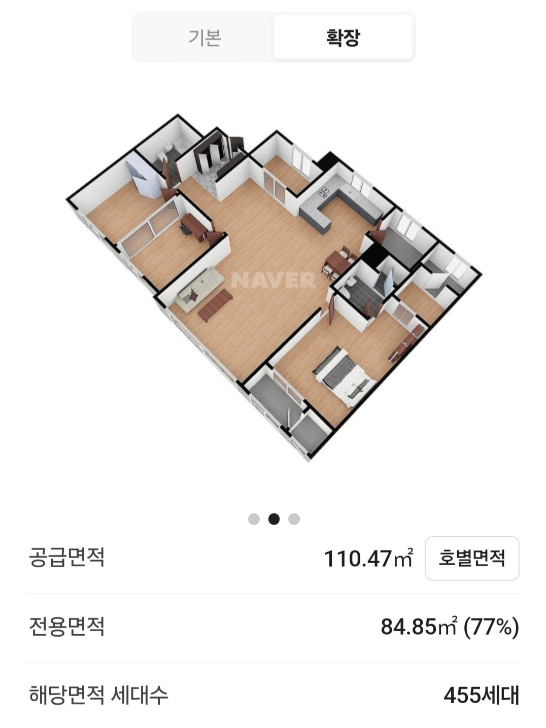 평면도