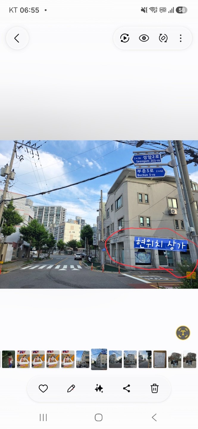매물 썸네일