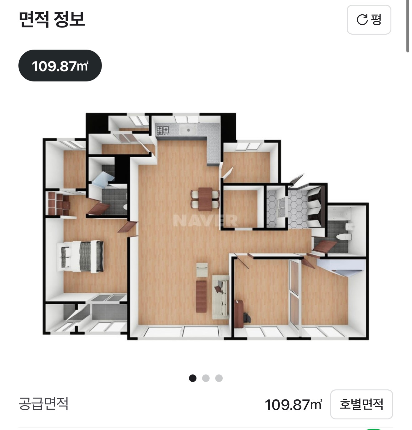 평면도
