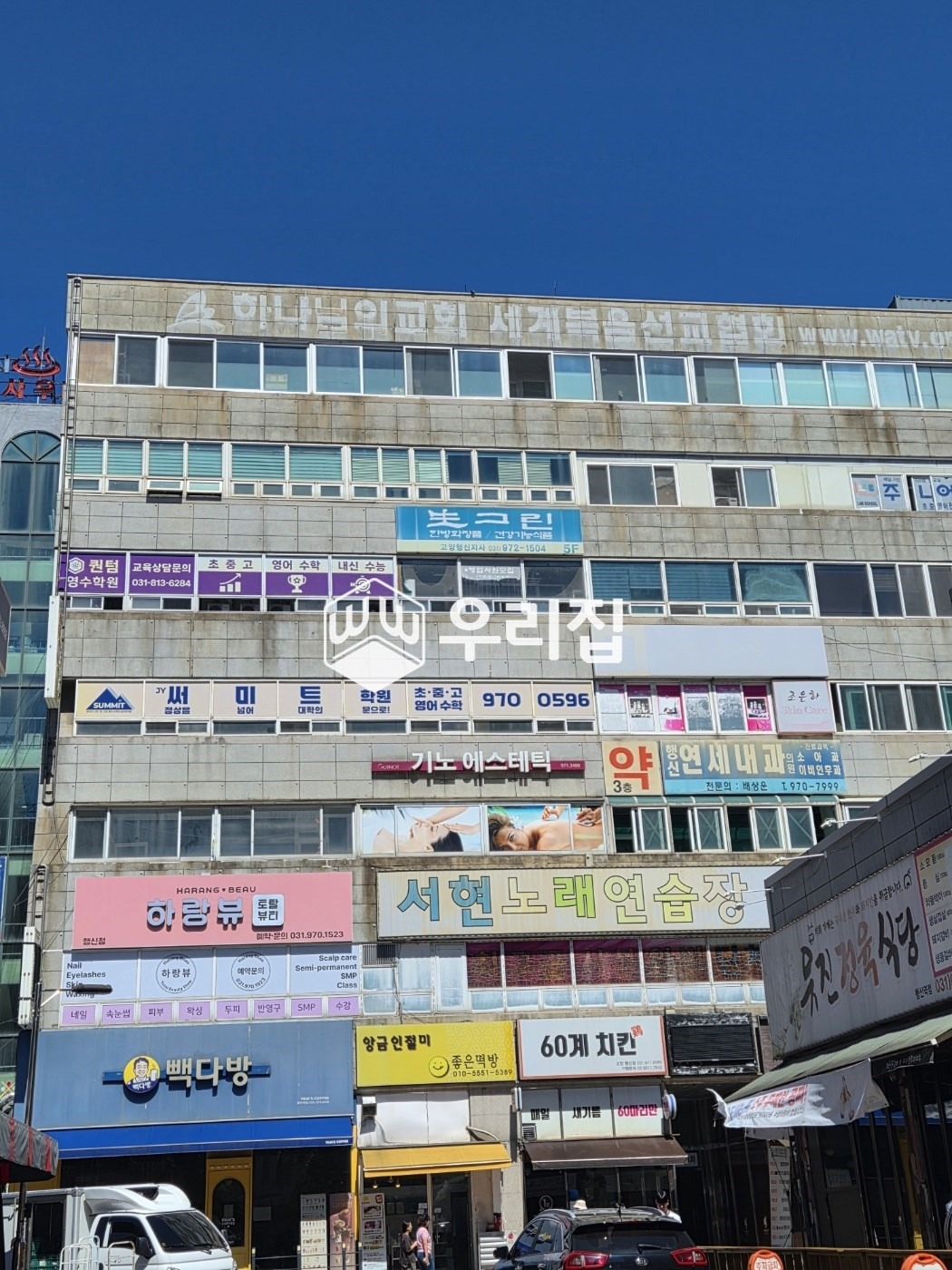 매물 썸네일