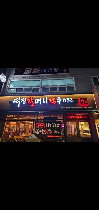 매물 썸네일