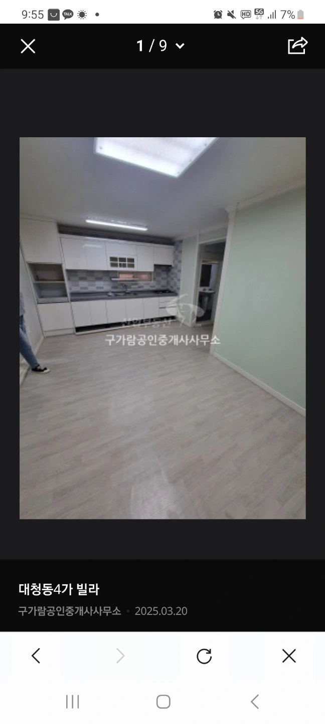 매물 썸네일