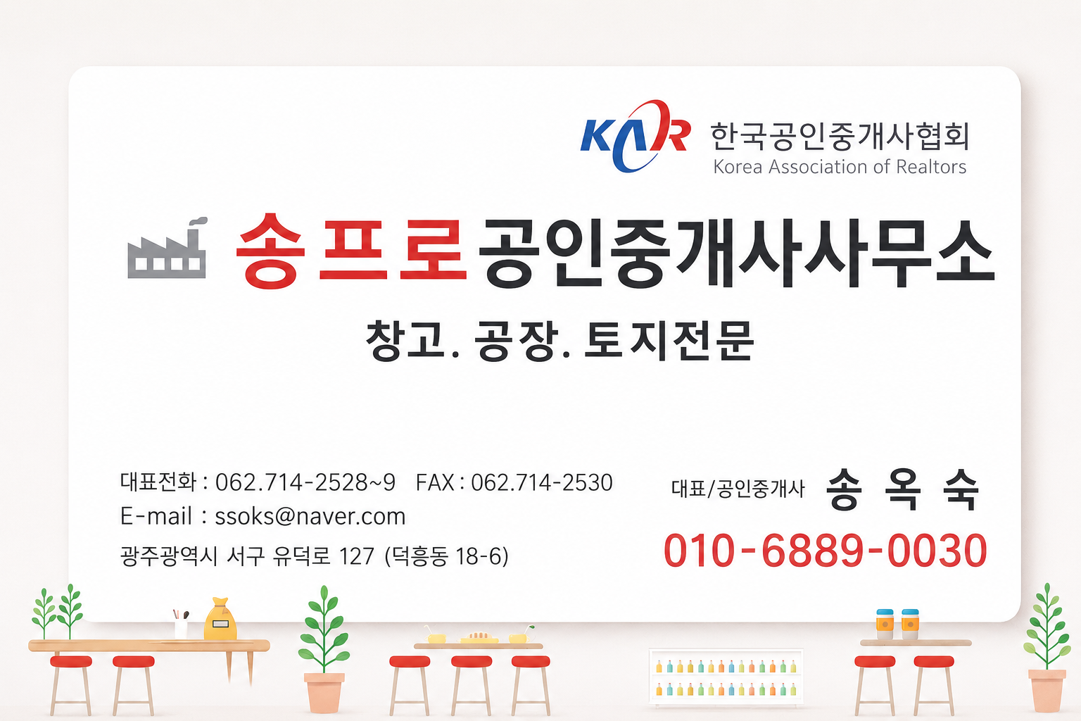 평면도