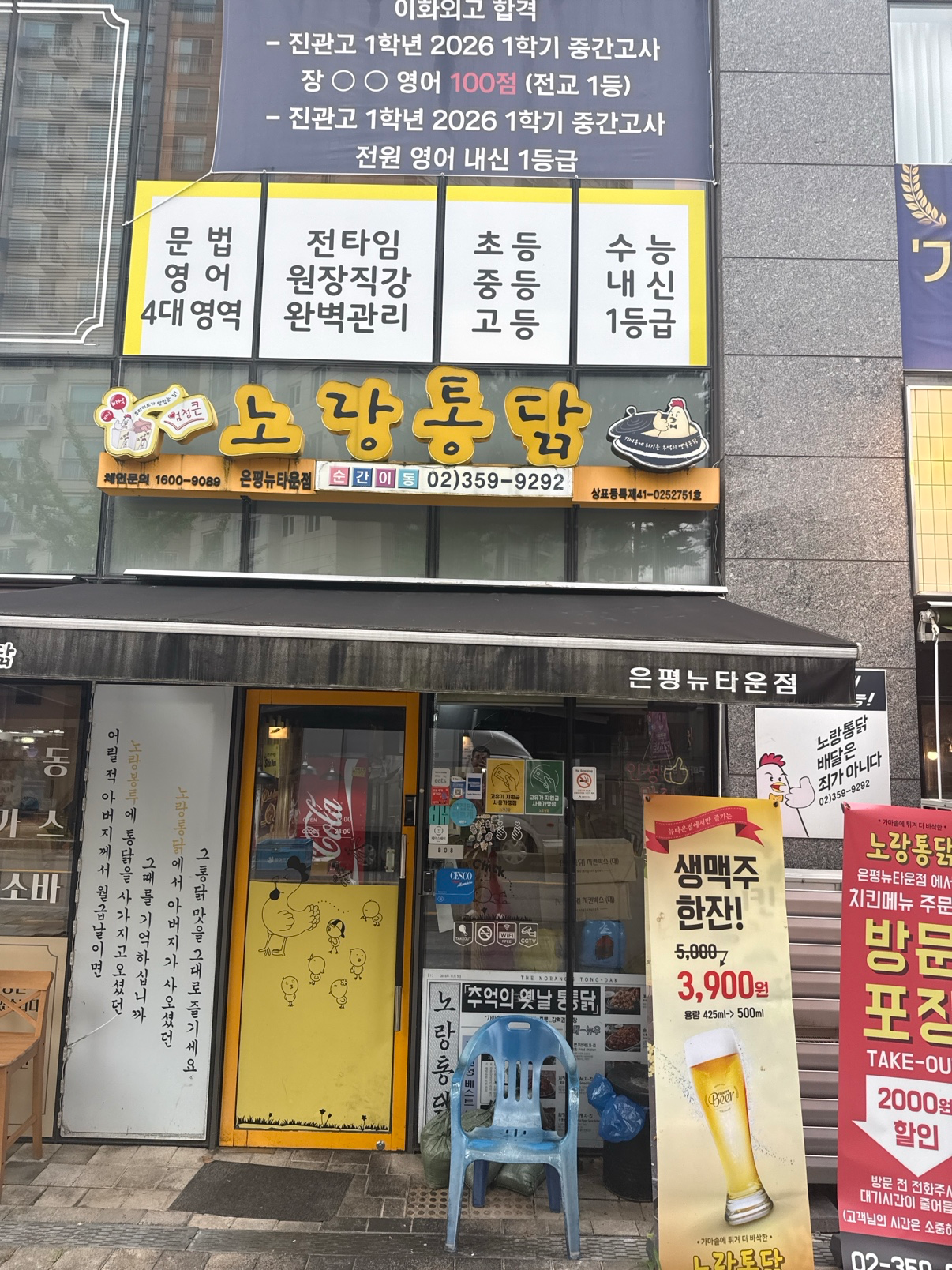 매물 썸네일