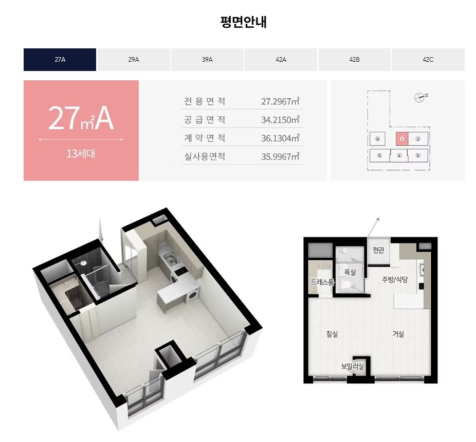 평면도