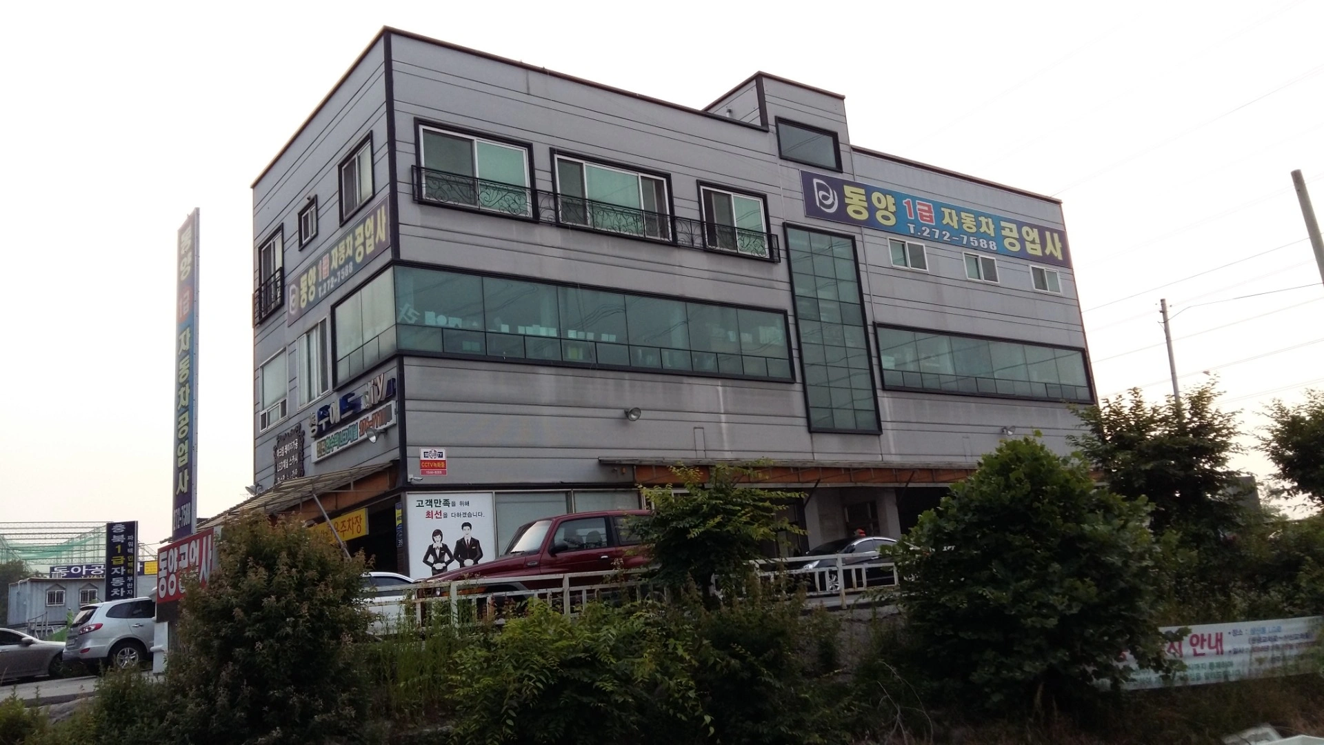 매물 썸네일