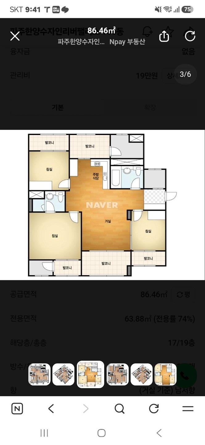 평면도