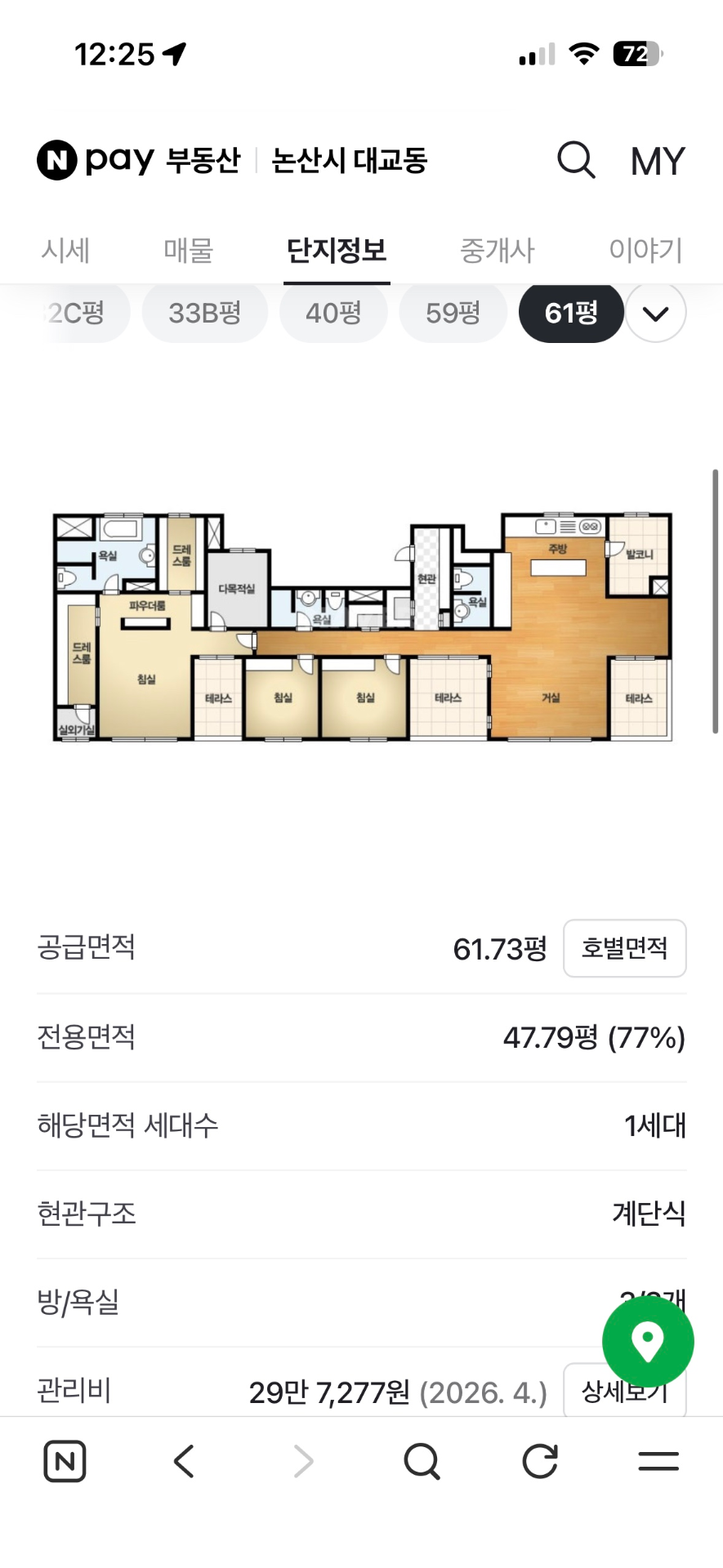 평면도
