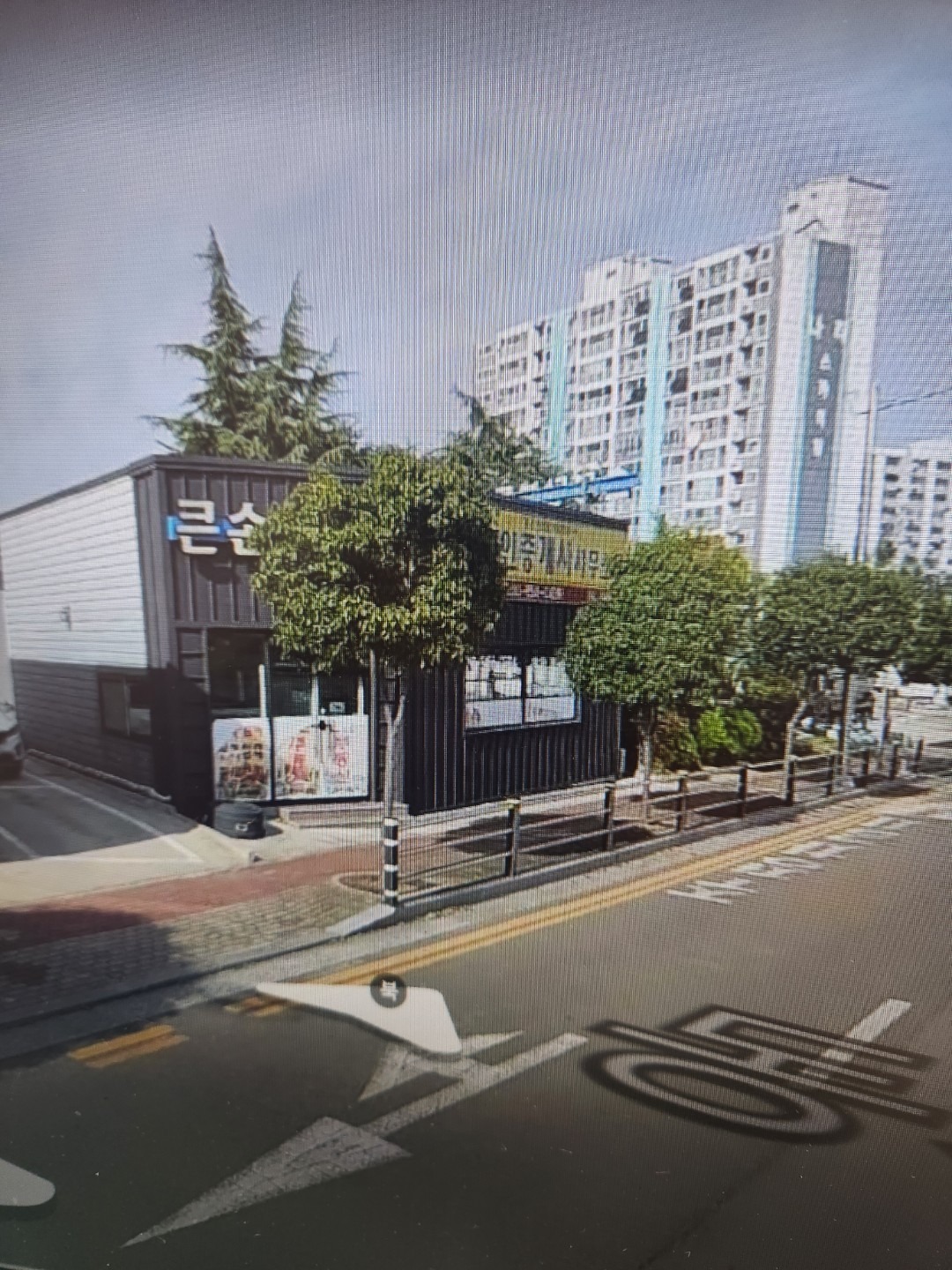 매물 썸네일