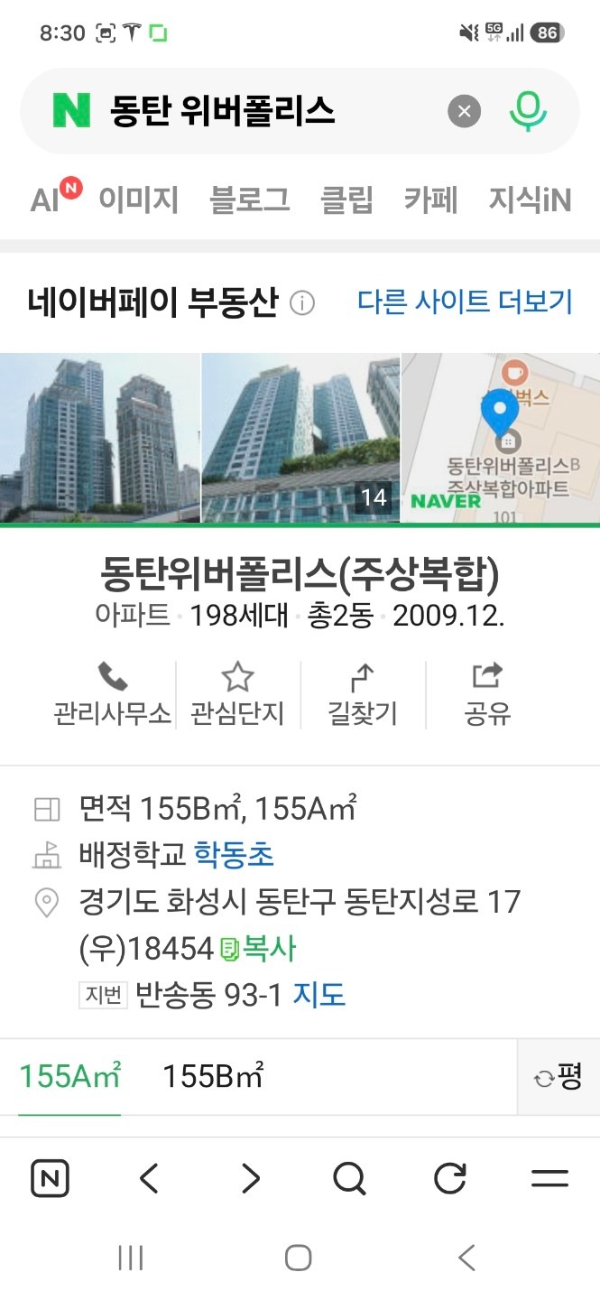 평면도