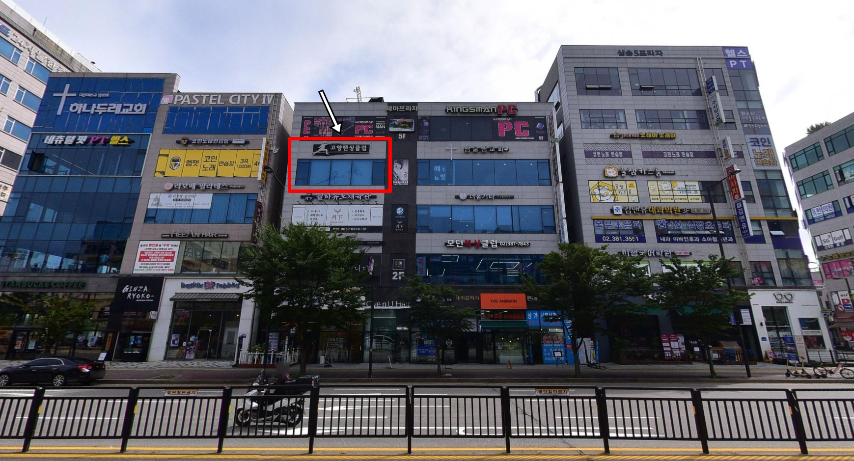 매물 썸네일