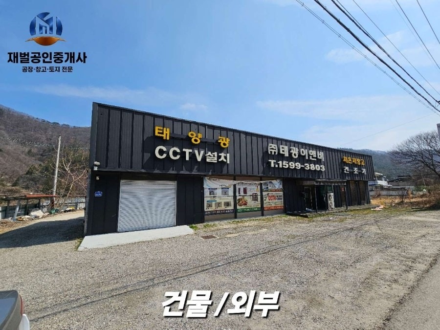 매물 썸네일