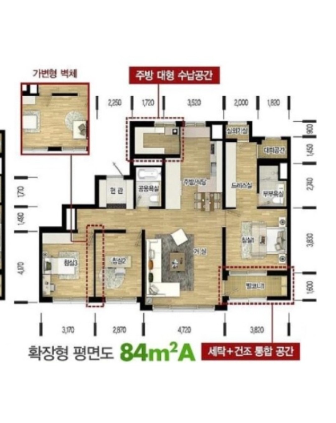 평면도