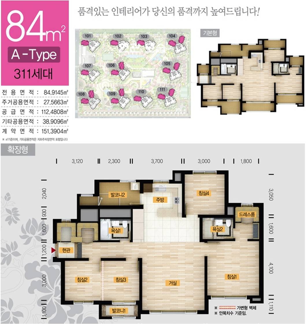 평면도