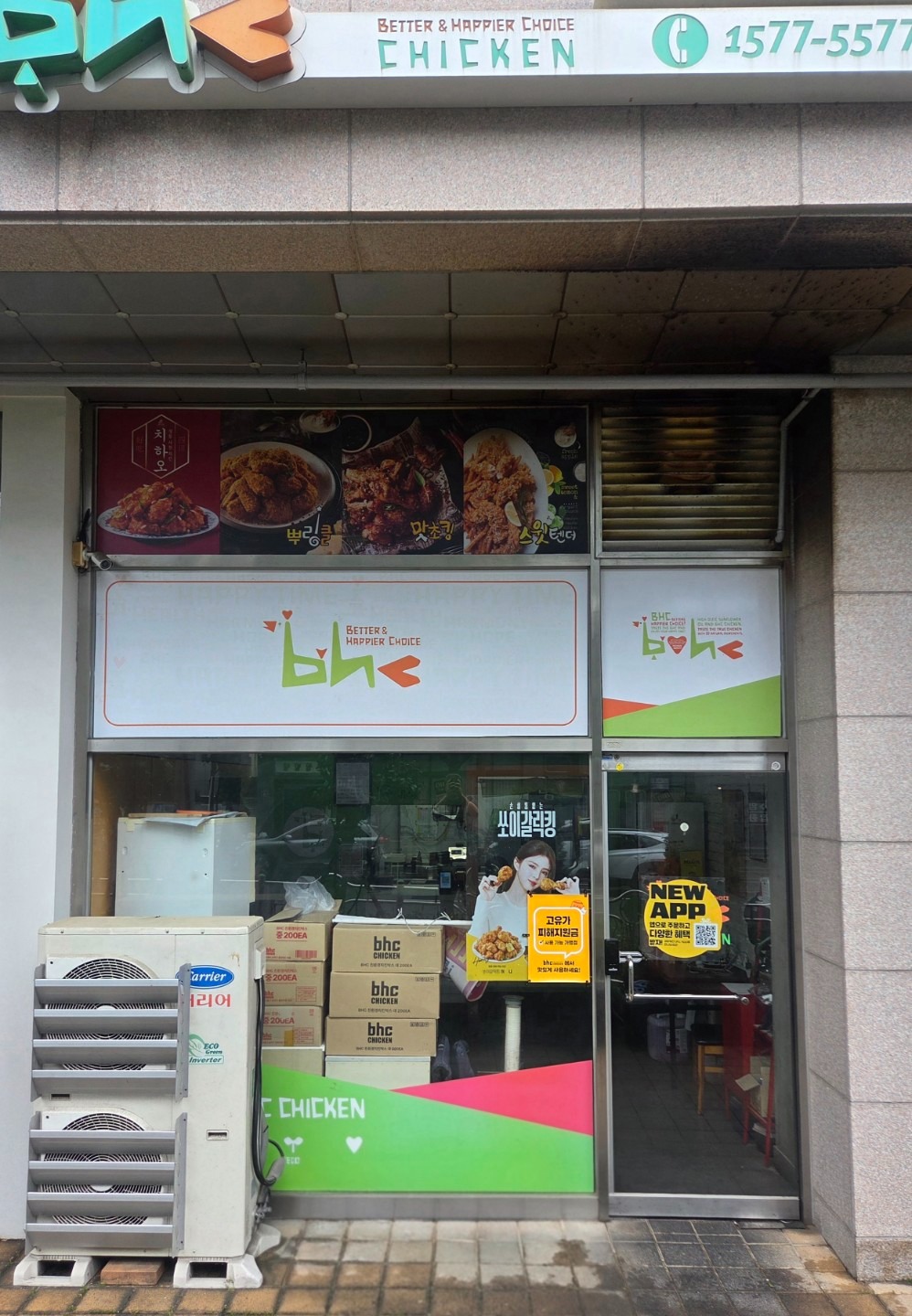 매물 썸네일