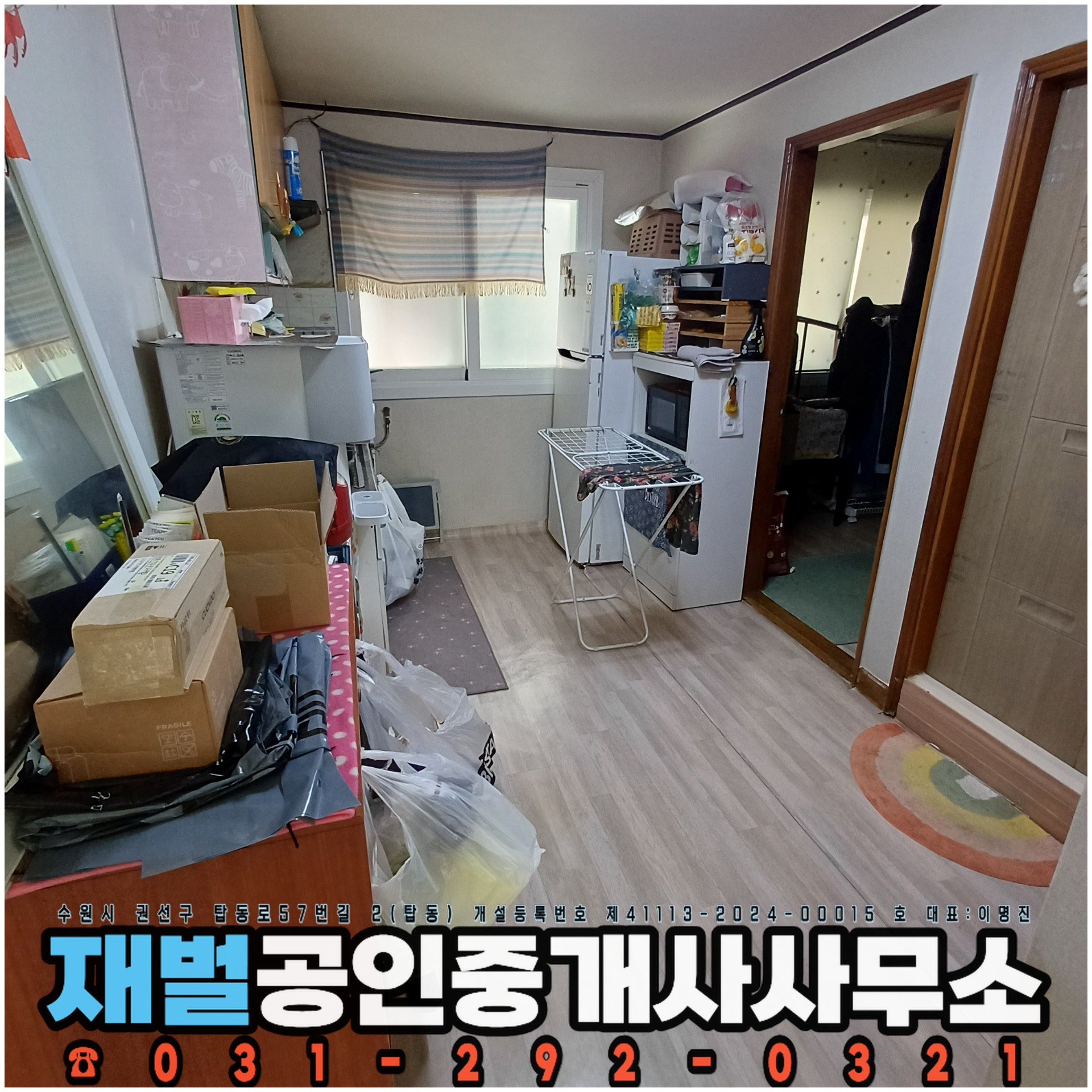 매물 썸네일