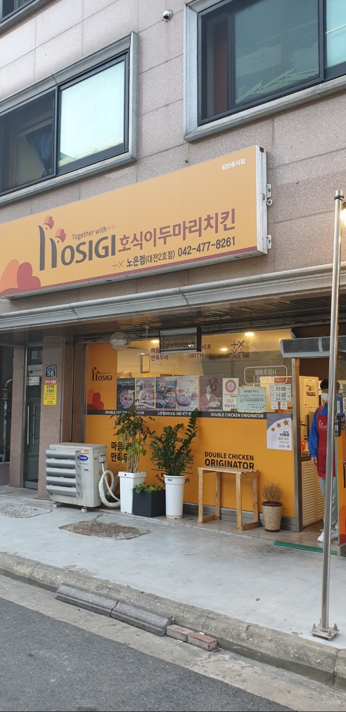 평면도