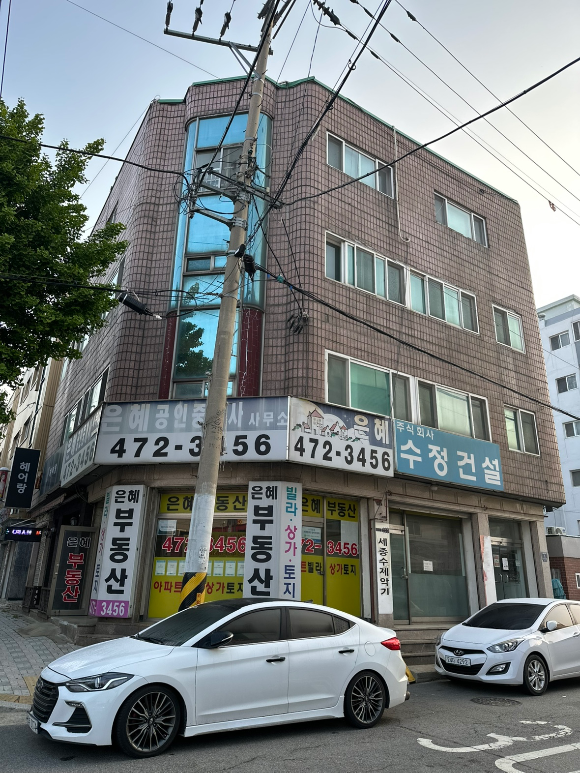 매물 썸네일