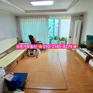 매물 썸네일