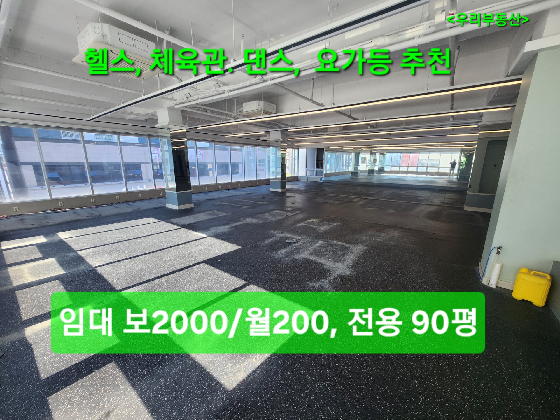 매물 썸네일