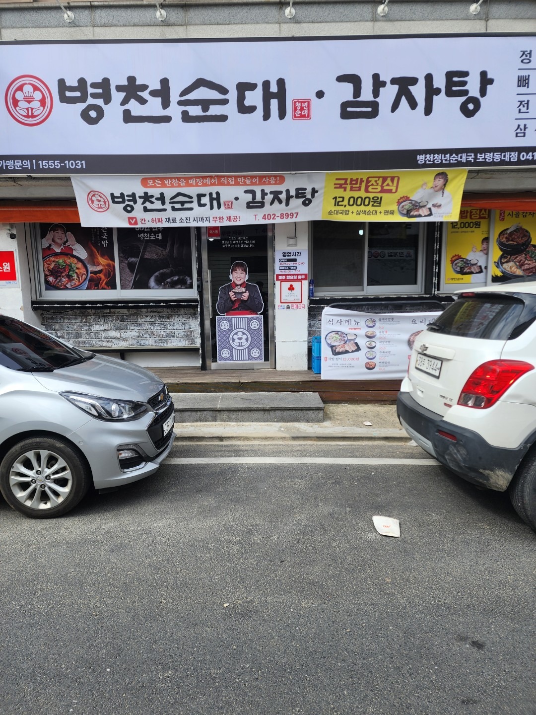 매물 썸네일