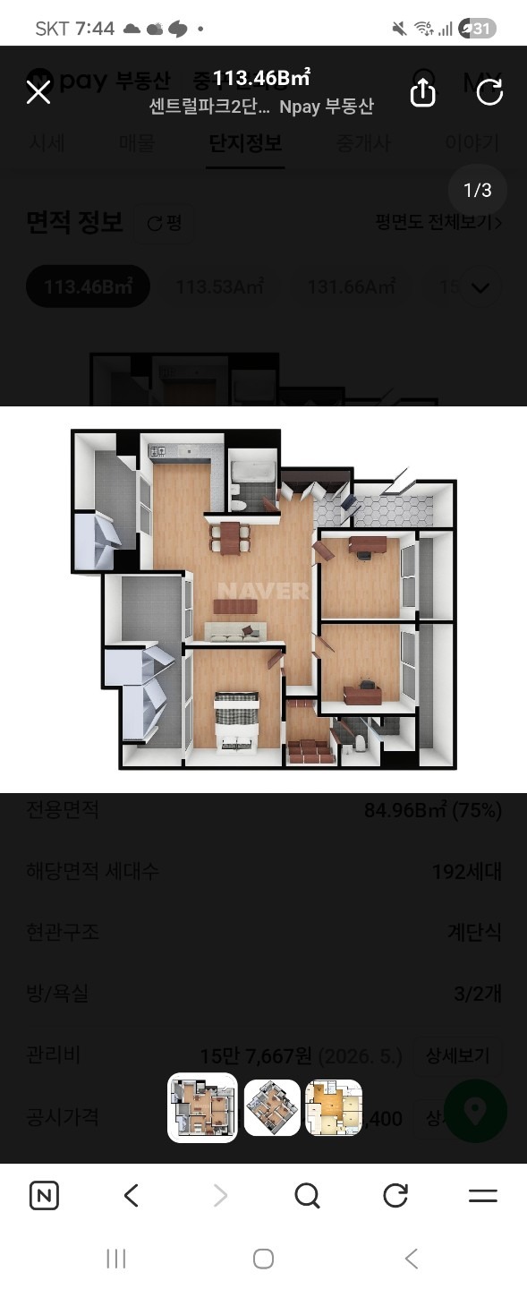 평면도