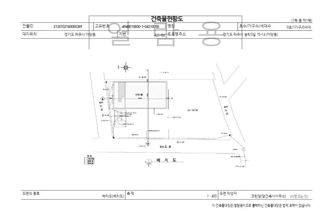 평면도