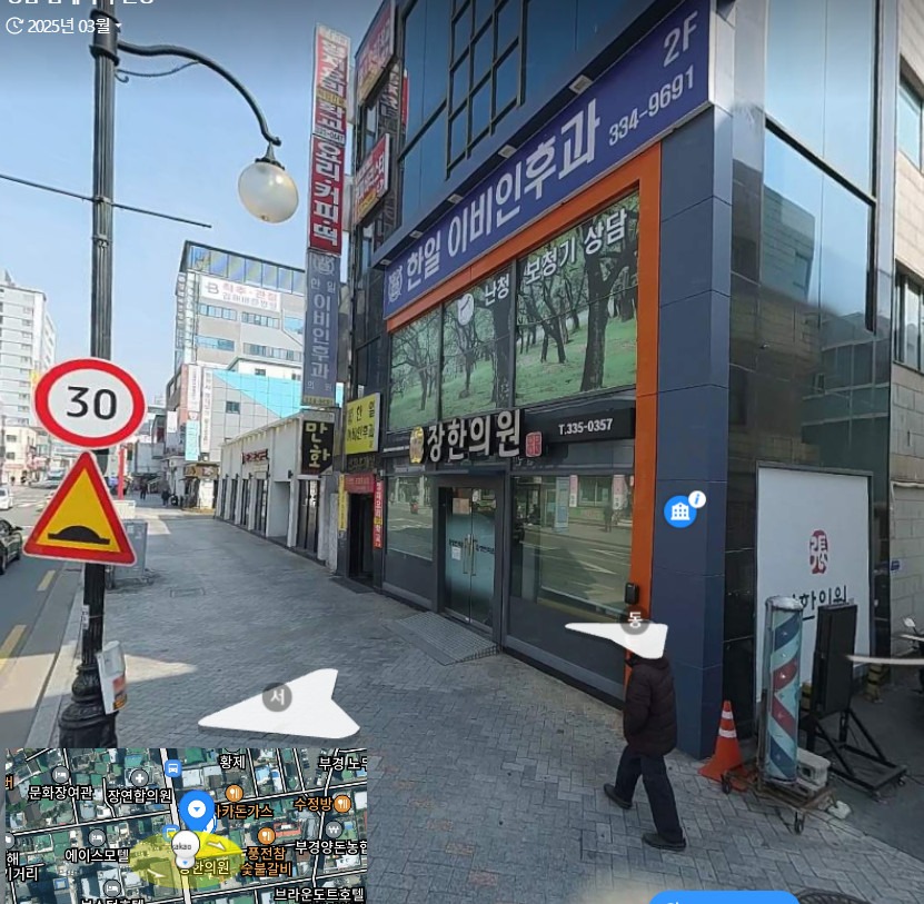 매물 썸네일