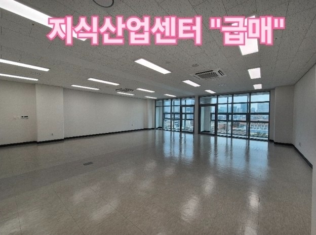 매물 썸네일