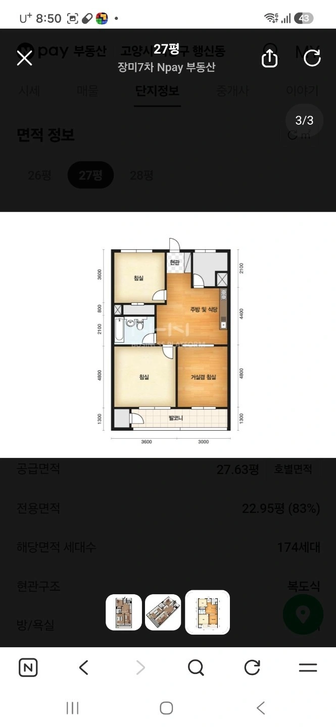 평면도