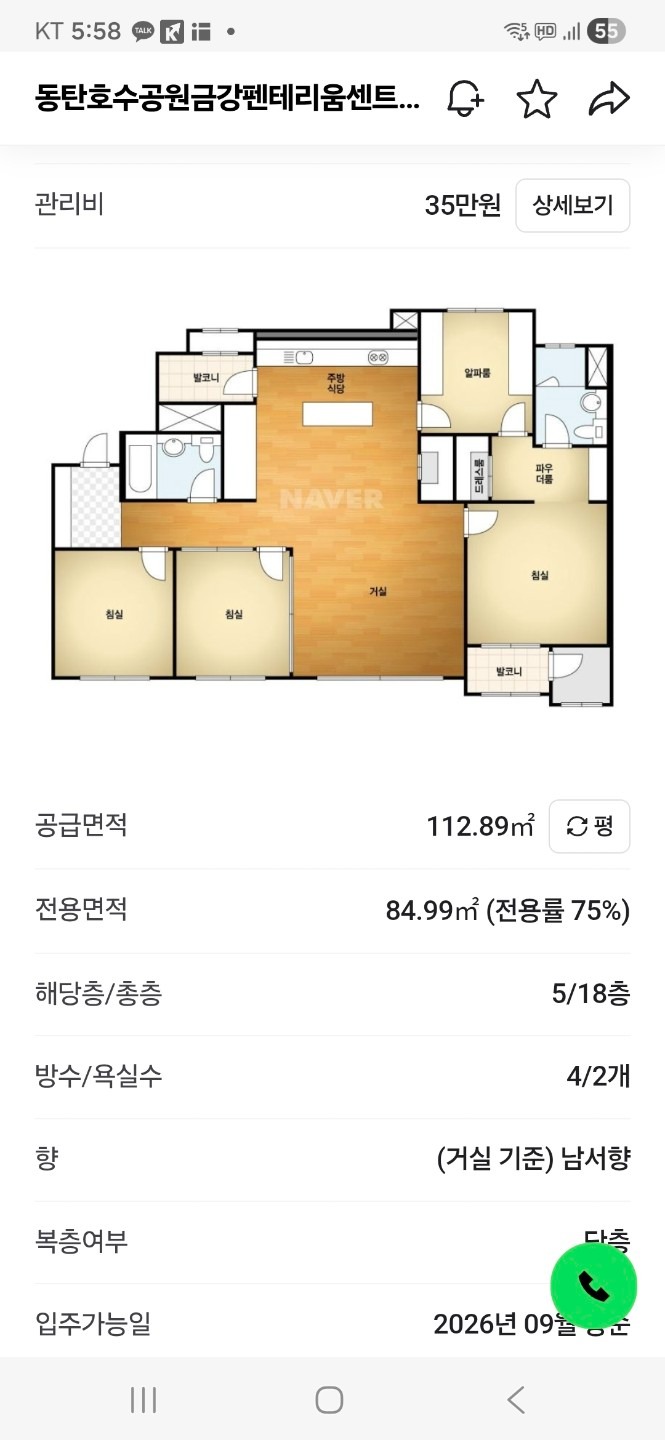 평면도