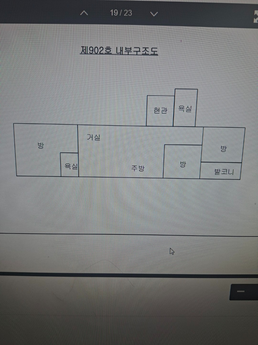 평면도