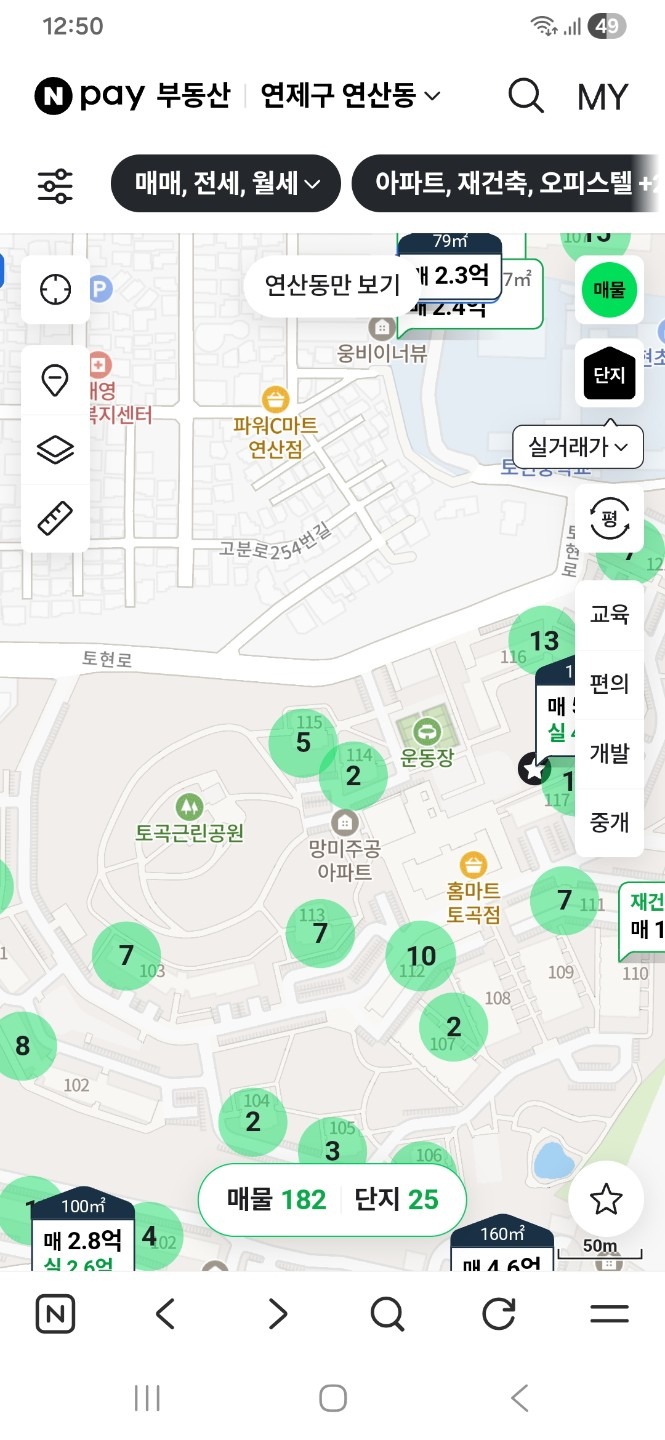 매물 썸네일