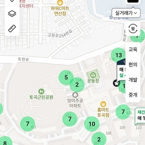 매물 썸네일