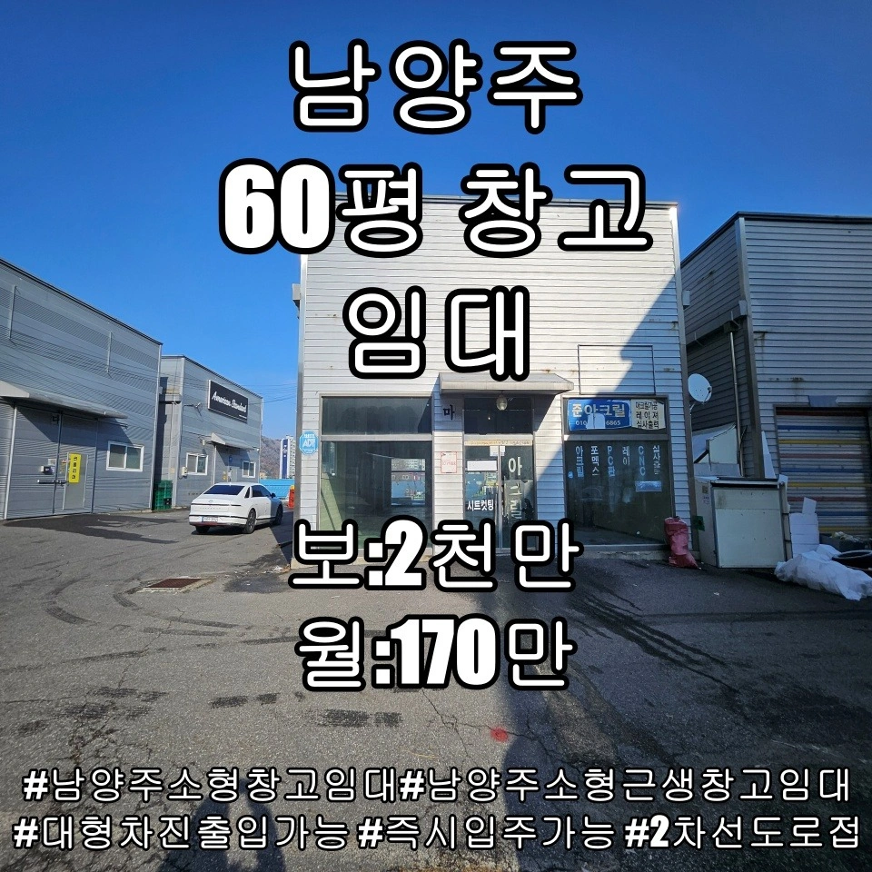 매물 썸네일