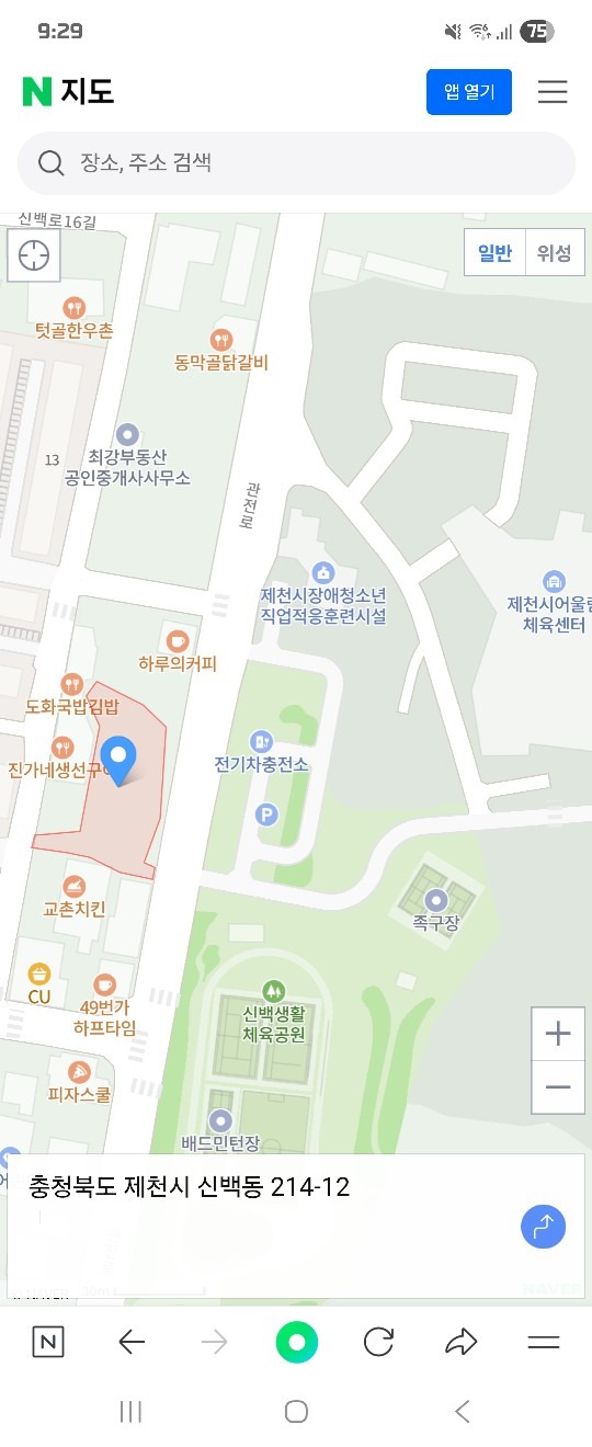 매물 썸네일