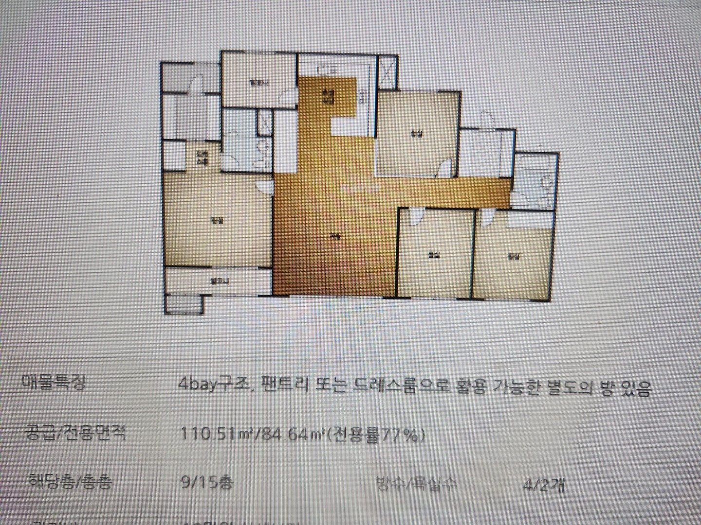 평면도