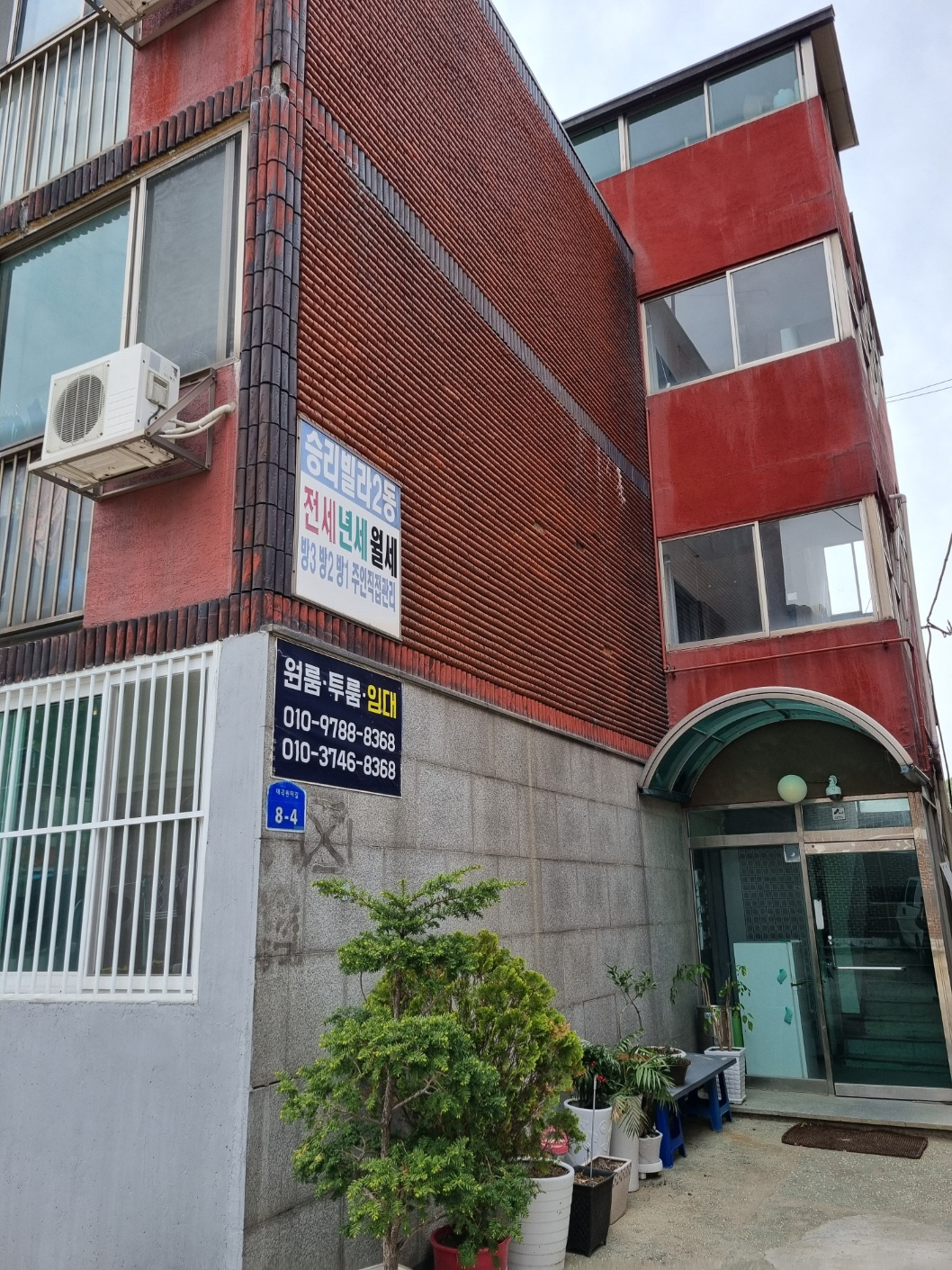 매물 썸네일