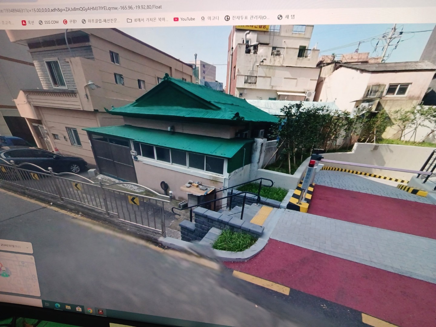 매물 썸네일