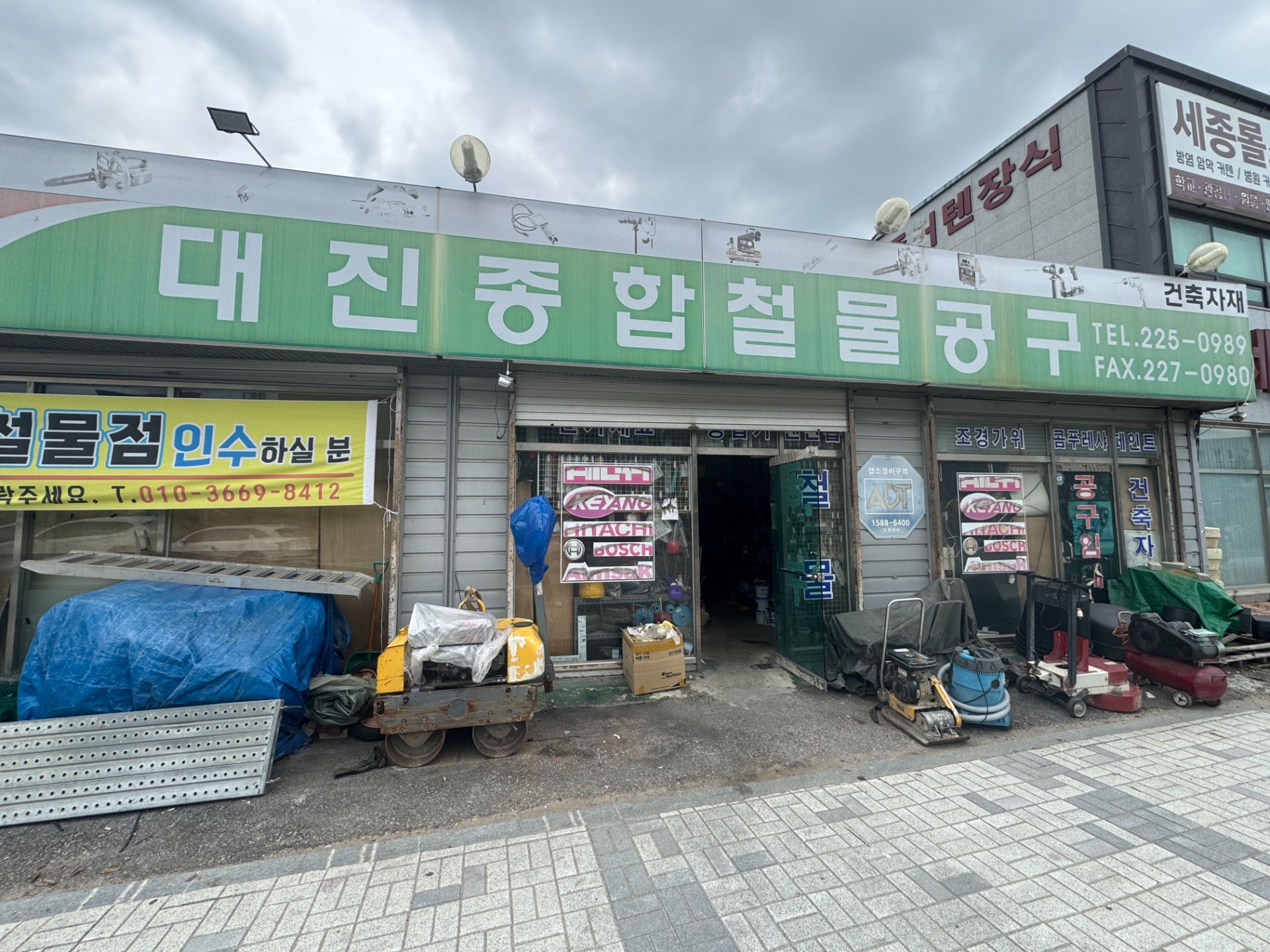 매물 썸네일