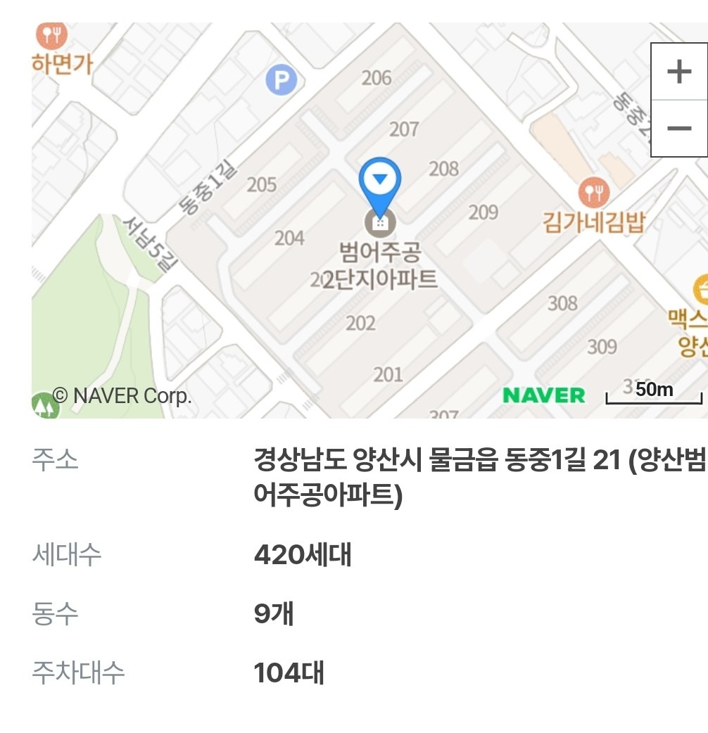 매물 썸네일