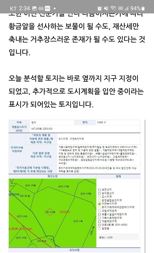 평면도