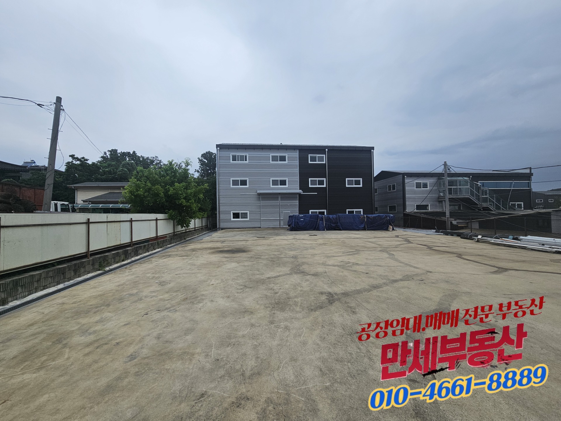 매물 썸네일