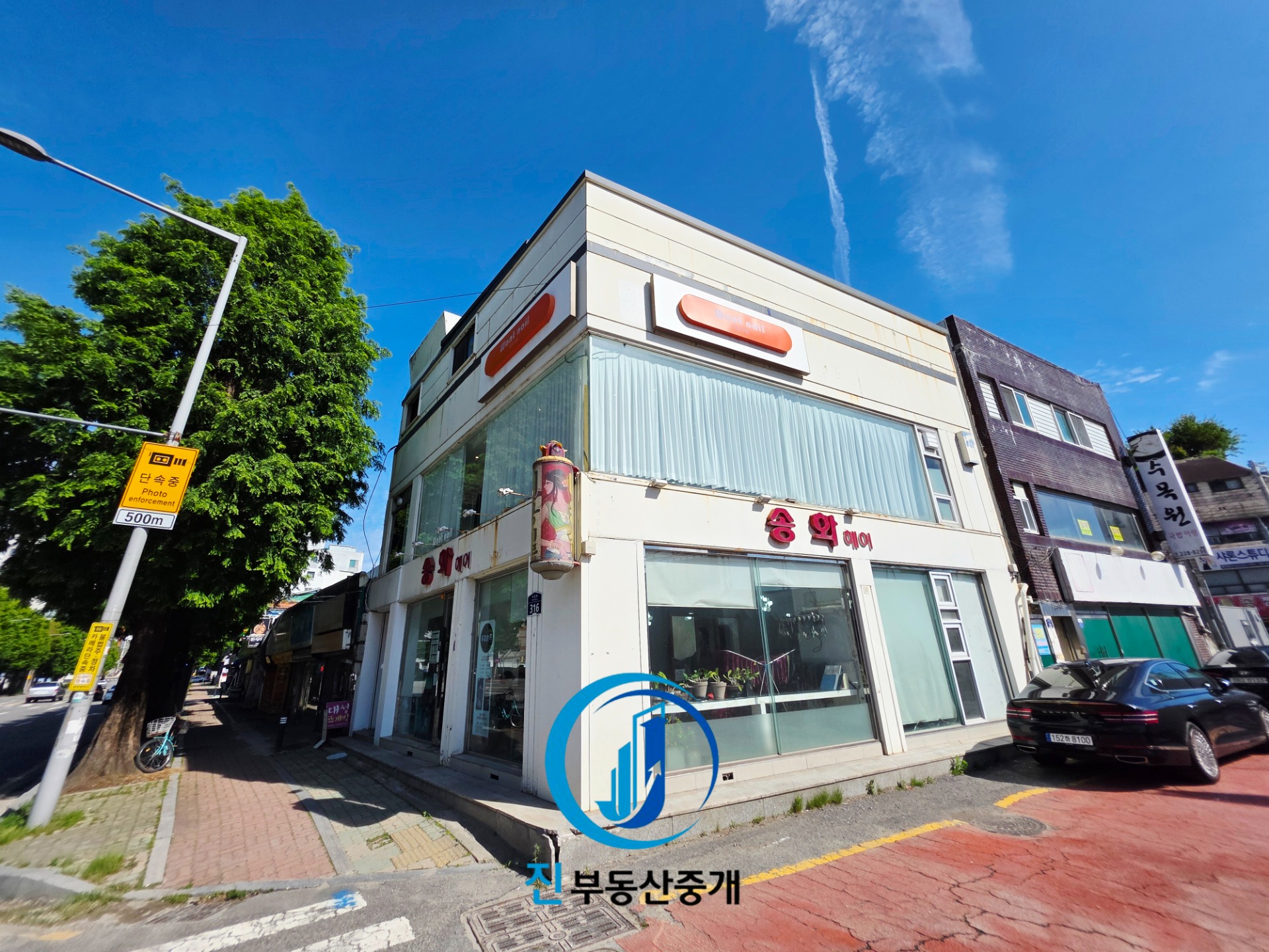 매물 썸네일