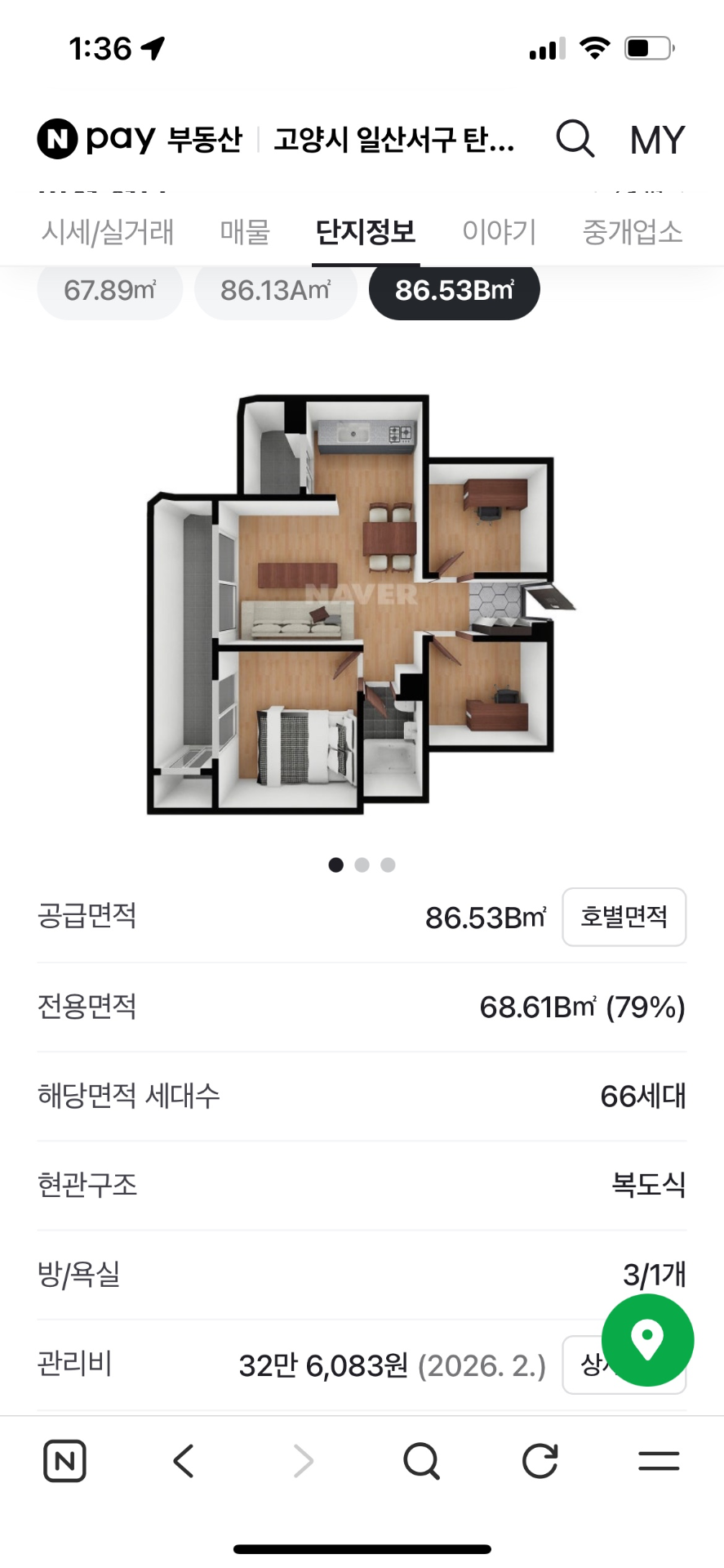 평면도