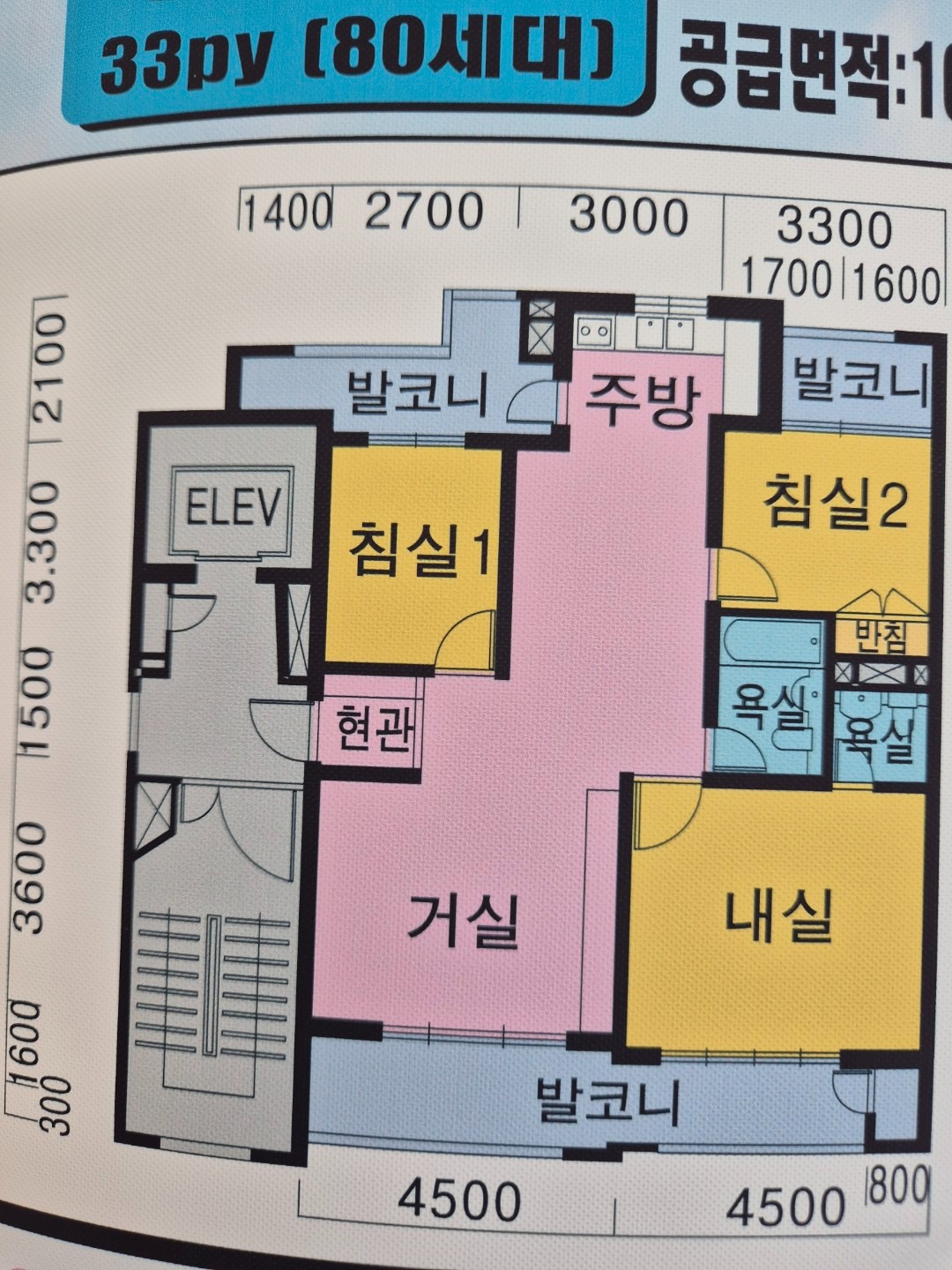 평면도